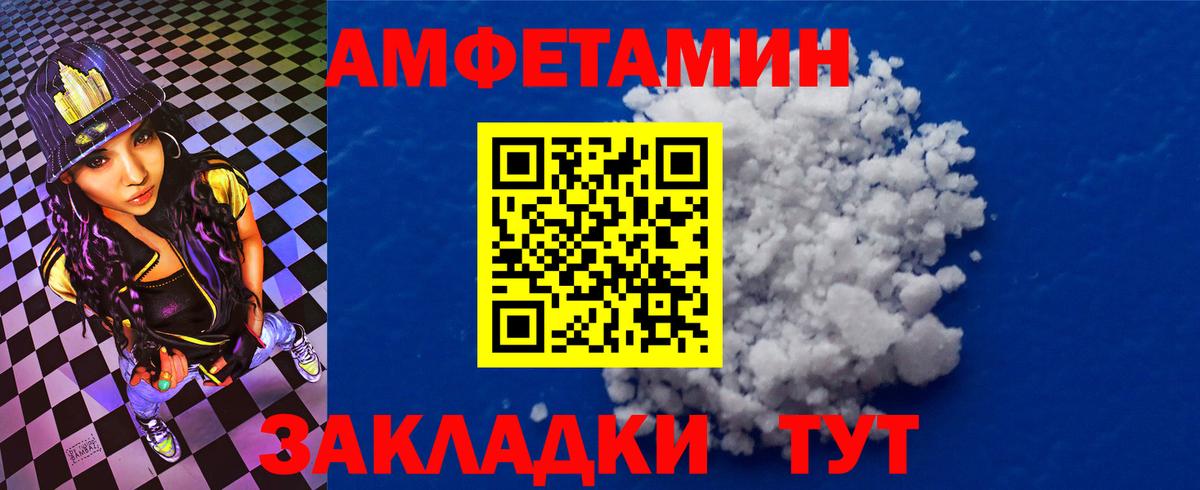 АМФ 98% Гусь-Хрустальный