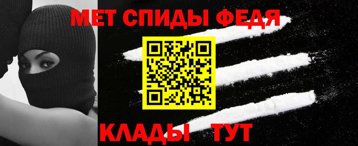 АМФ 98%  АМФ  Гусь-Хрустальный  Вход с VPN 