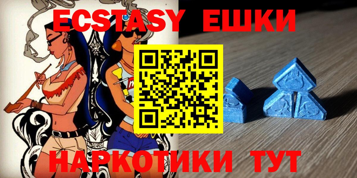 ЭКСТАЗИ Дубай Гусь-Хрустальный