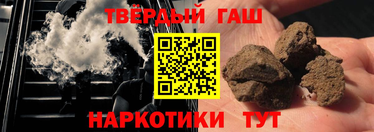 ГАШИШ гарик Гусь-Хрустальный