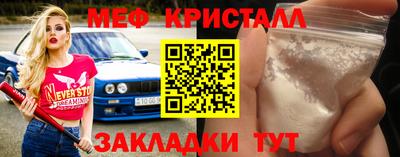 амфетамин Ливны