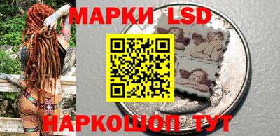 амфетамин Ливны