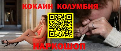 амфетамин Ливны