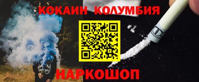 марихуана Ликино-Дулёво