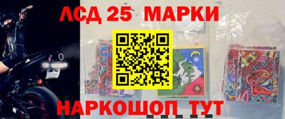 амфетамин Ливны
