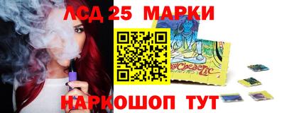 марихуана Ликино-Дулёво
