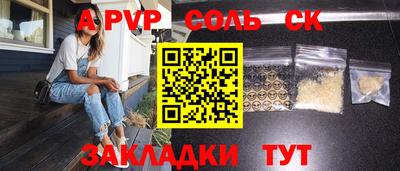 амфетамин Ливны