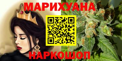 марихуана Ликино-Дулёво