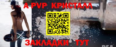 стафф Лесосибирск