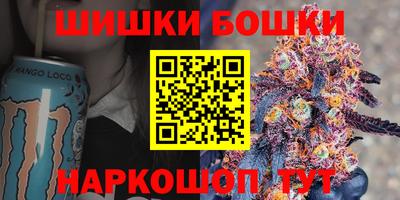 марихуана Ликино-Дулёво