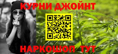 марихуана Ликино-Дулёво