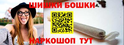 марихуана Ликино-Дулёво