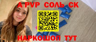 стафф Лесосибирск