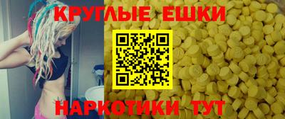 амфетамин Ливны