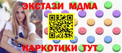 амфетамин Ливны