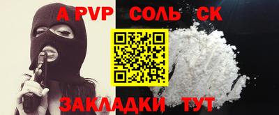 амфетамин Ливны
