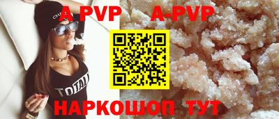стафф Лесосибирск