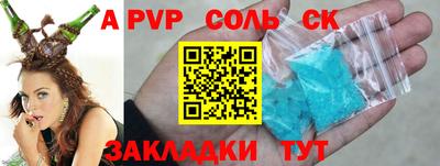 амфетамин Ливны