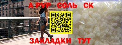 стафф Лесосибирск