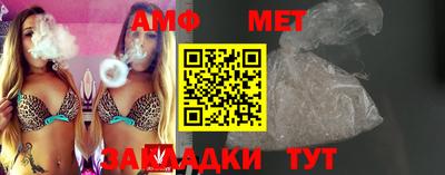 стафф Лесосибирск