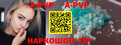 стафф Лесосибирск