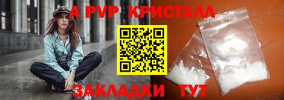 стафф Лесосибирск