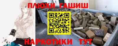 стафф Лесосибирск