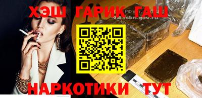 амфетамин Ливны