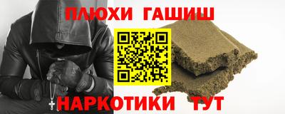 марихуана Ликино-Дулёво