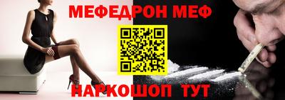 стафф Лесосибирск