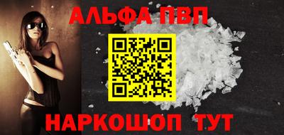 стафф Лесосибирск