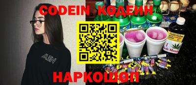 стафф Лесосибирск