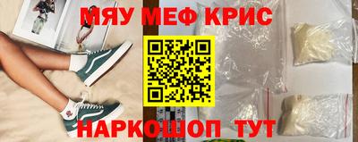 стафф Лесосибирск