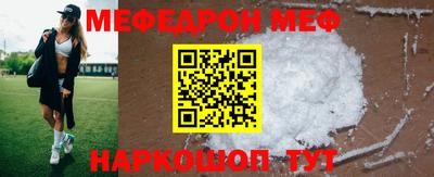 амфетамин Ливны