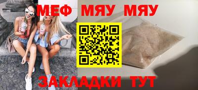 стафф Лесосибирск