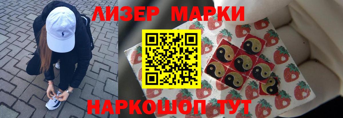 Лсд 25 экстази кислота  Вход с VPN  ЛСД экстази ecstasy  Гусь-Хрустальный 