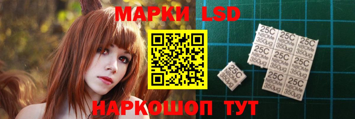 ЛСД экстази кислота Гусь-Хрустальный