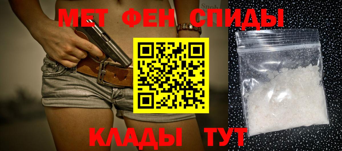 Гусь-Хрустальный  МЕТАМФЕТАМИН мет  Вход с VPN  МЕТАМФЕТАМИН мет 