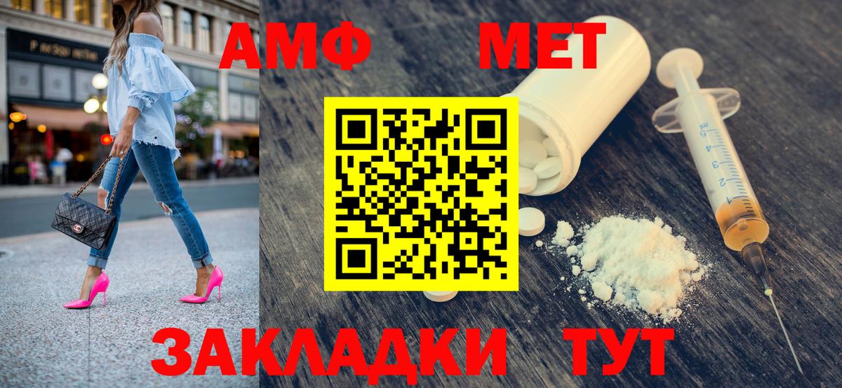 Гусь-Хрустальный  COCAIN  Вход с VPN  Где купить  APVP СОЛЬ   НБОМе  Меф   Конопля  Гашиш 
