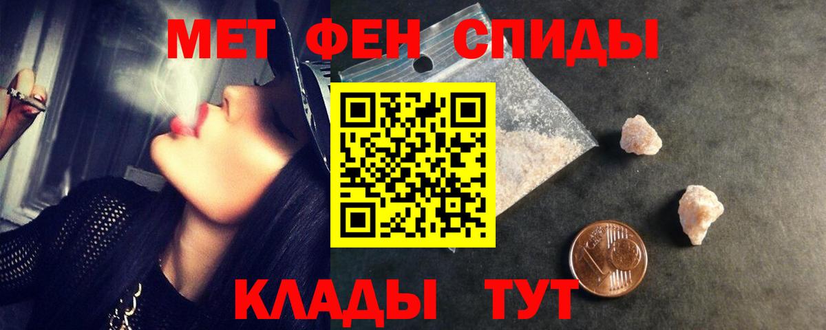 Метамфетамин мет Гусь-Хрустальный