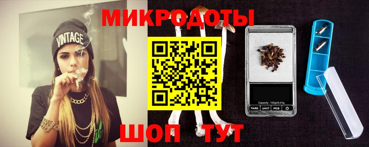 Галлюциногенные грибы Psilocybe  даркнет сайт  Гусь-Хрустальный  Вход с VPN  Псилоцибиновые грибы Magic Shrooms 