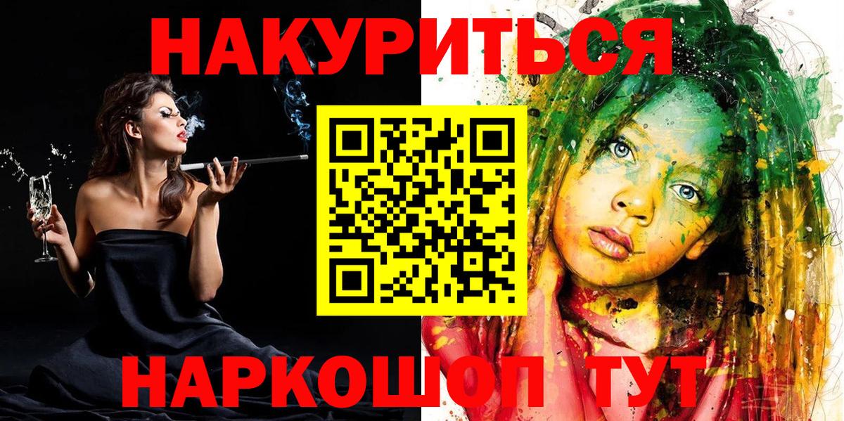 Гусь-Хрустальный  Бошки Шишки THC 21%  Бошки Шишки ГИДРОПОН  Каннабис Bruce Banner  МАРИХУАНА семена  Вход с VPN 
